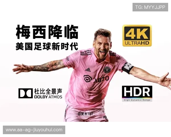 从梅西足球视角深度解析现代比赛智慧与个人技术融合路径全景探究